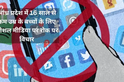 Andhra Pradesh on social media ban