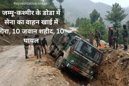 10 soldiers killed in Doda