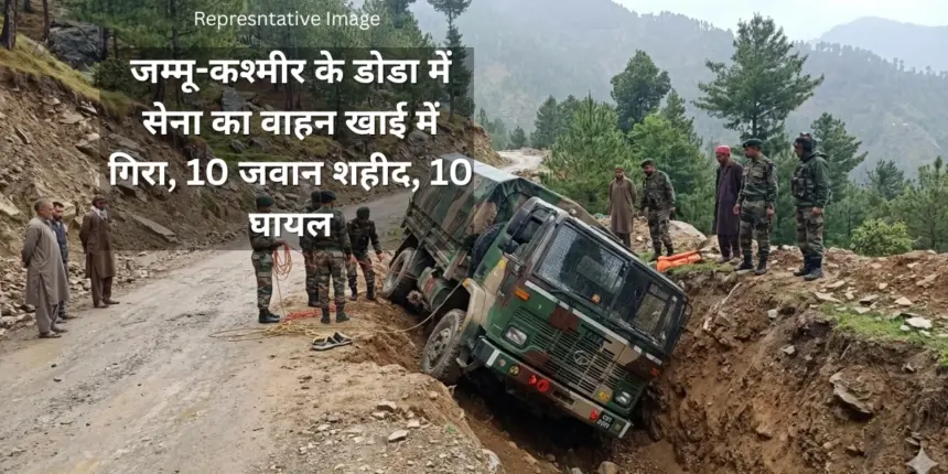 10 soldiers killed in Doda
