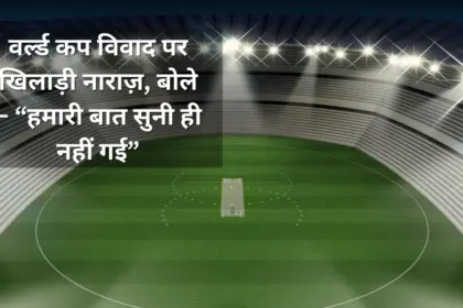 Bangladesh cricket in turmoil