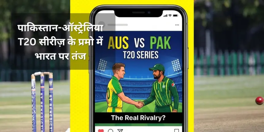 Pakistan-Australia T20 series promo