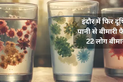 Indore Contaminated Water Deaths