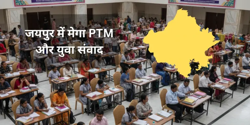 Mega PTM In Jaipur