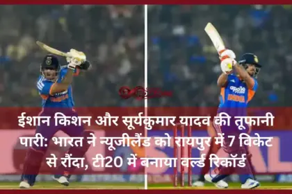 India T20 World Record