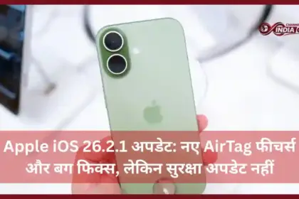 Apple Airtags iOS 26.2.1 Update