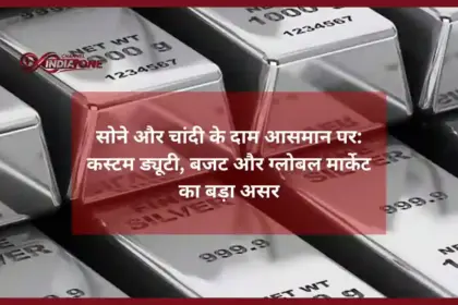 Gold Silver Price India 2026