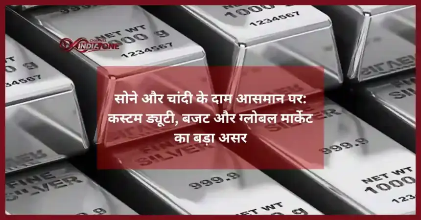 Gold Silver Price India 2026