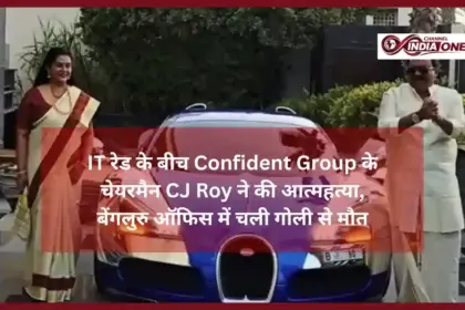 Confident Group Chairman CJ Roy Death