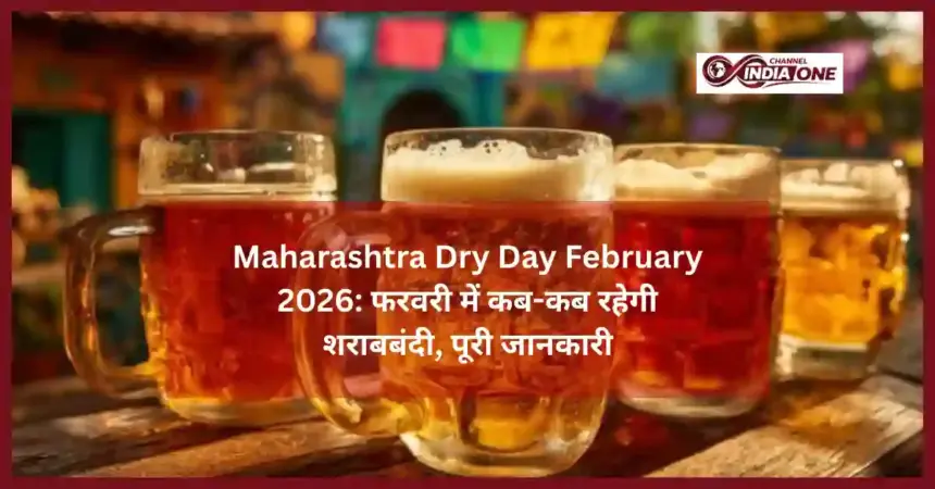 Maharashtra Dry Day February 2026
