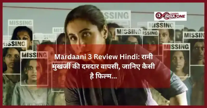 Mardaani 3 Review