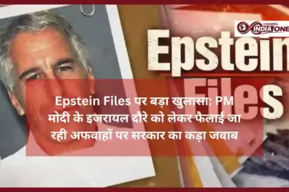 Epstein Files