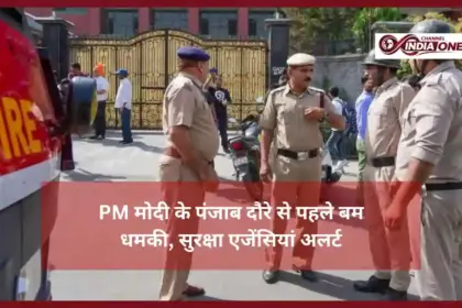 PM Modi Punjab Visit