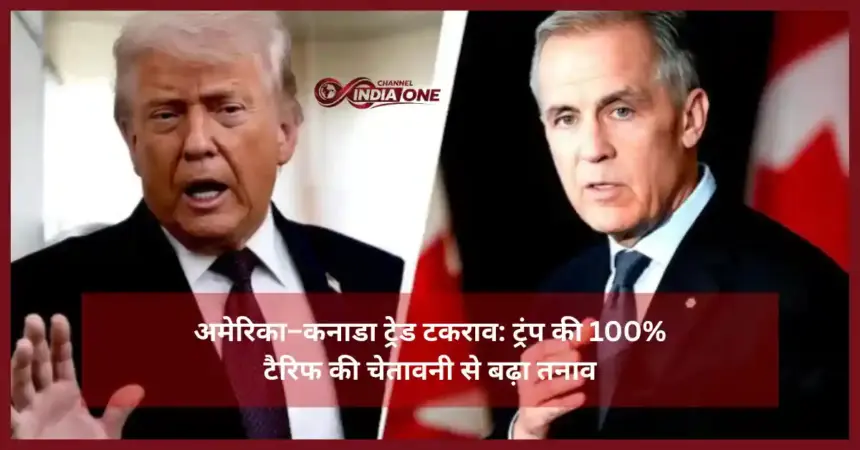 US Canada China Trade Dispute
