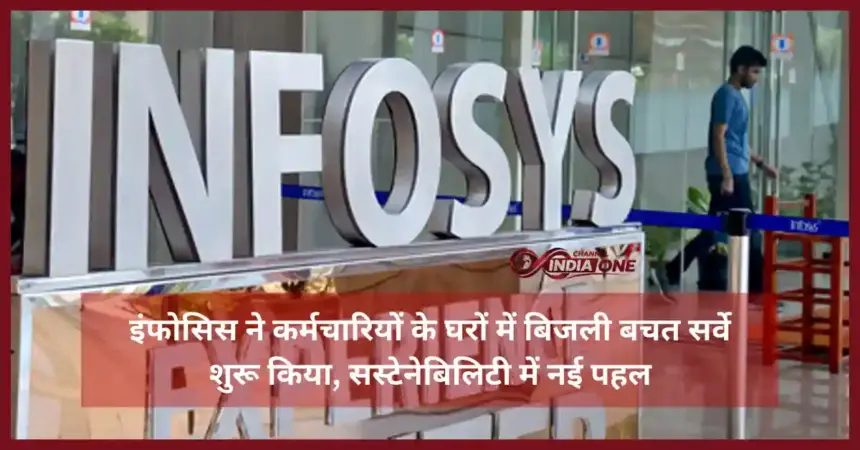 Infosys is Surveying Employee Home Electricity use for Sustainability Reporting
