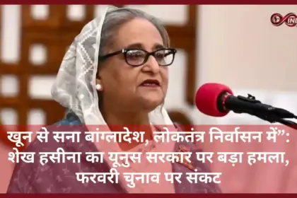 Sheikh Hasina on Bangladesh Crisis