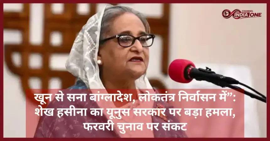 Sheikh Hasina on Bangladesh Crisis