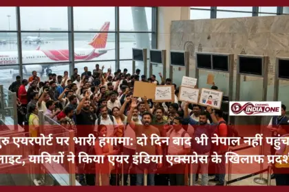 Bengaluru airport chaos