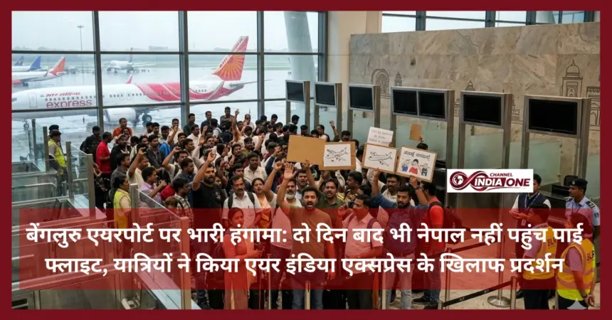 Bengaluru airport chaos
