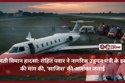 Baramati plane crash probe