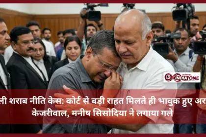 Delhi Liquor Policy Case