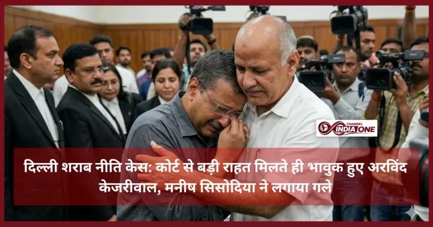 Delhi Liquor Policy Case