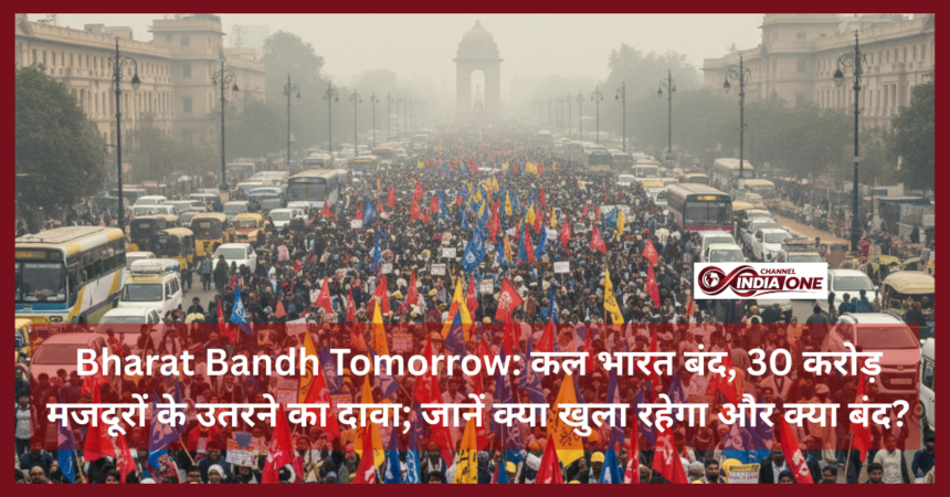 Bharat Bandh Tomorrow