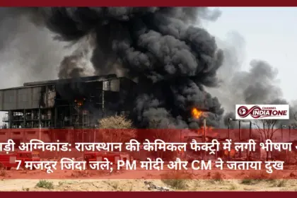 Fire in Bhiwadi chemical factory