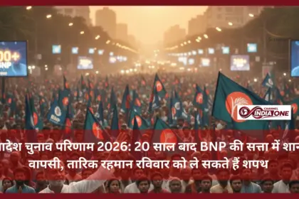 Bangladesh Election Results 2026