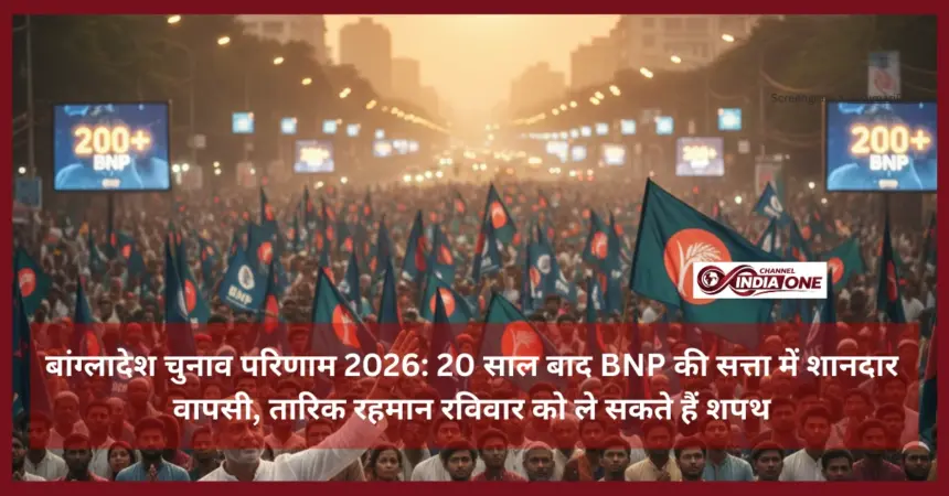 Bangladesh Election Results 2026