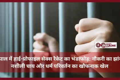 High-profile sex racket busted in Bhopal