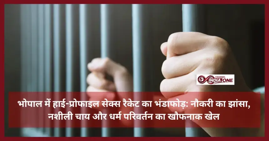 High-profile sex racket busted in Bhopal