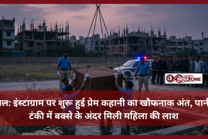 Bhopal horror