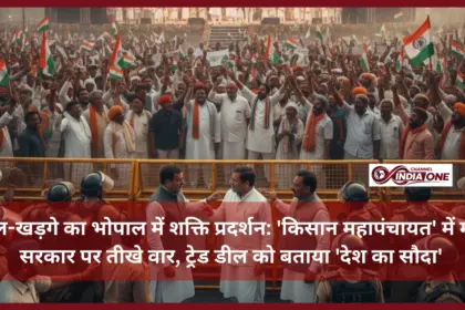 Rahul Gandhi and Kharge in Bhopal