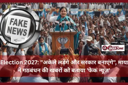 UP Election 2027