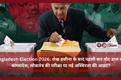 Bangladesh Elections 2026:
