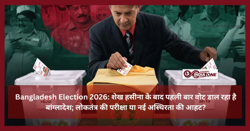Bangladesh Elections 2026: