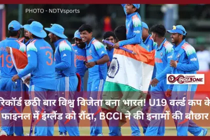 India became world champions