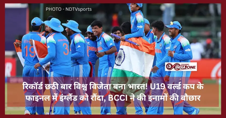 India became world champions