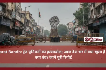Bharat Bandh