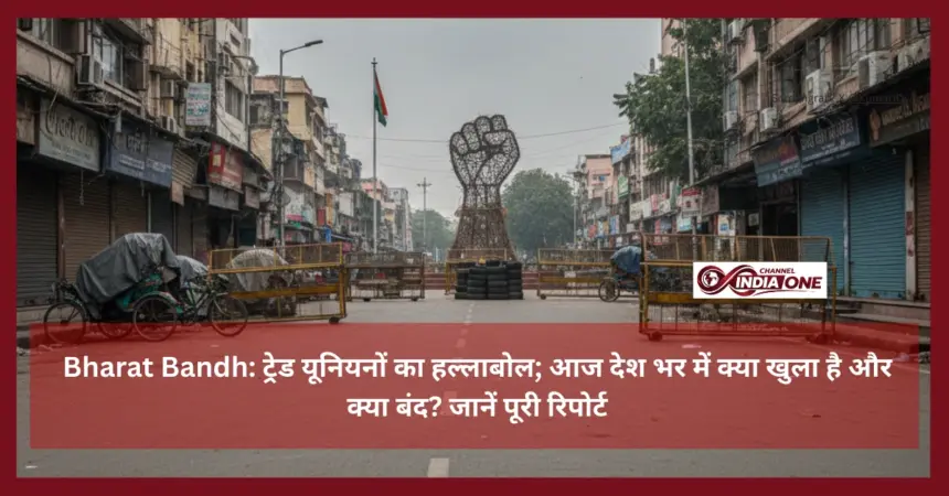 Bharat Bandh