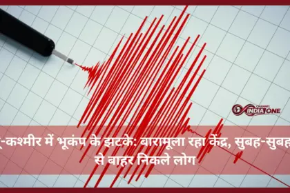Earthquake in Kashmir