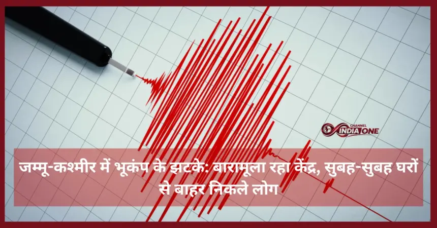 Earthquake in Kashmir