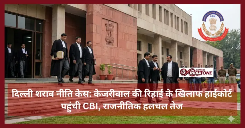 Delhi liquor policy case