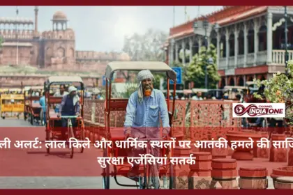 Delhi Alert