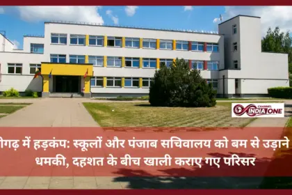 Chandigarh schools received bomb threats