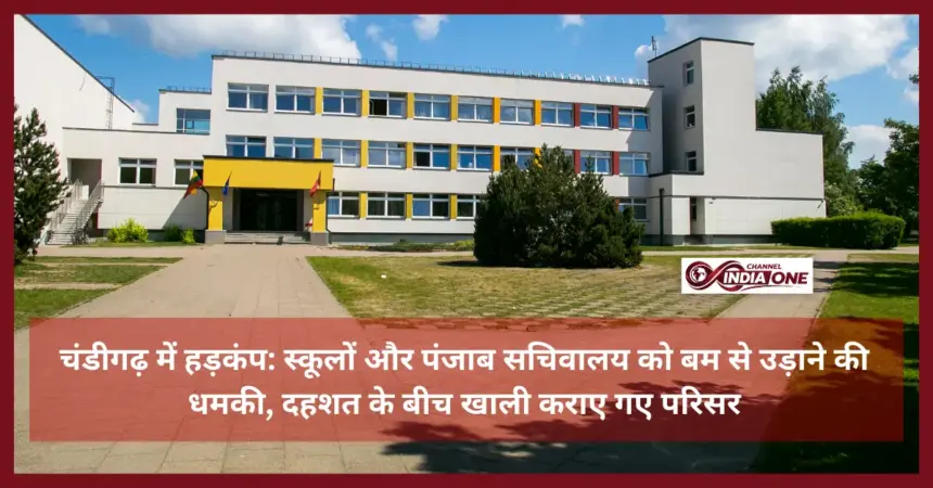 Chandigarh schools received bomb threats