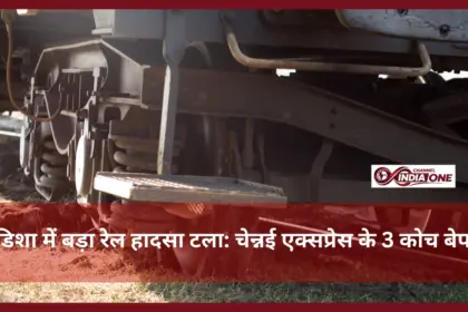 Odisha train accident
