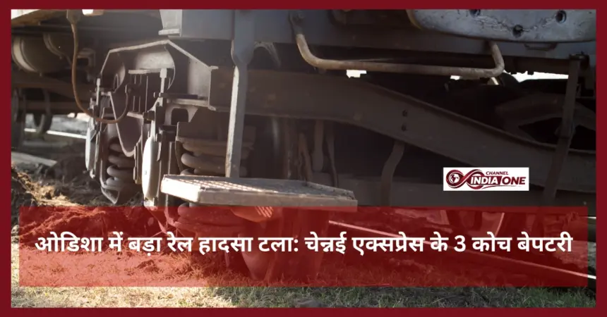 Odisha train accident