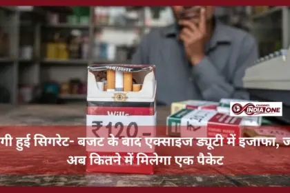 Cigarette Prices