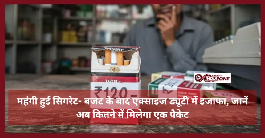 Cigarette Prices